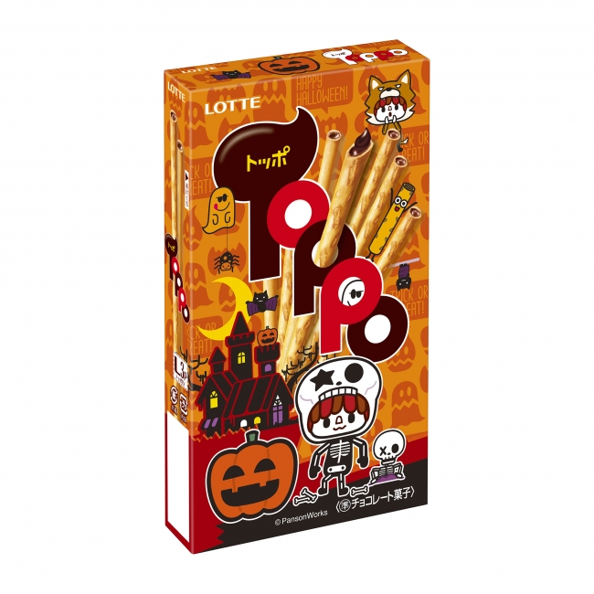 Let's ハロパ！ハロウィンにあわせたデザインの新製品ロッテ