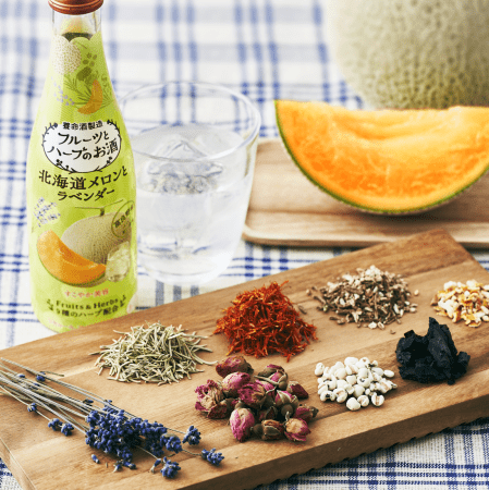女性に人気の「フルーツとハーブのお酒」に新フレーバー！高貴。芳醇