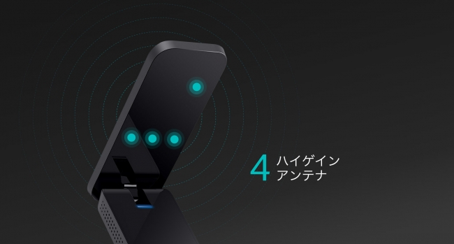 TP-Link、業界最速クラスのデュアルバンド無線LAN子機「Archer T9UH