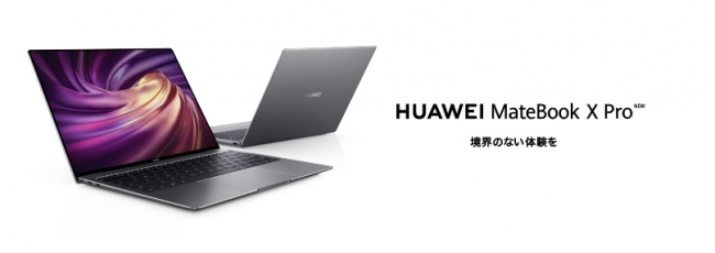 画面占有率約91％！高精細フルビューディスプレイ 搭載 高性能薄型