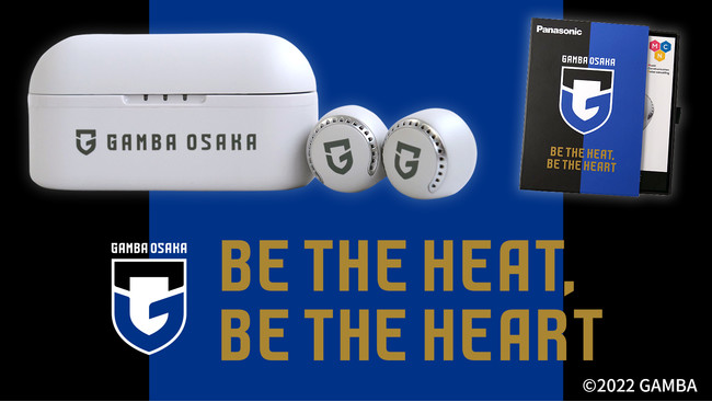 ガンバ大阪×パナソニック、新エンブレムデザインの完全ワイヤレス