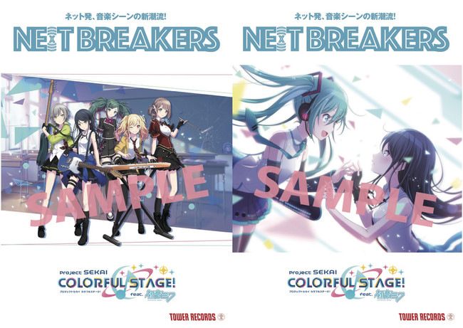 今バズるアーティストを店頭でプッシュ「NE(X)T BREAKERS」人気ゲーム