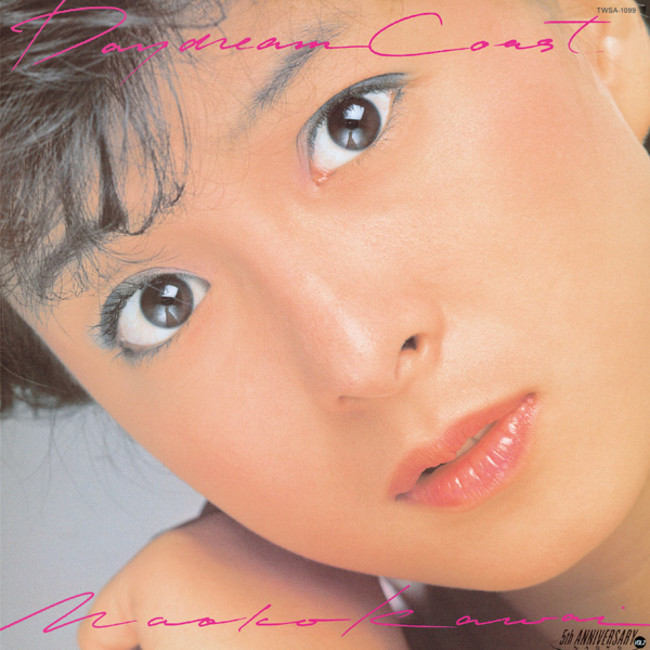 河合奈保子オリジナル・アルバムの中から代表的な8作品