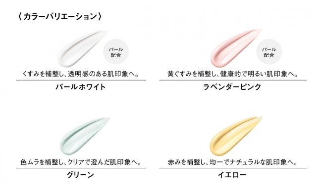 カバー力・うるおい・SPFがアップ『江原道 マイファンスィー メイク