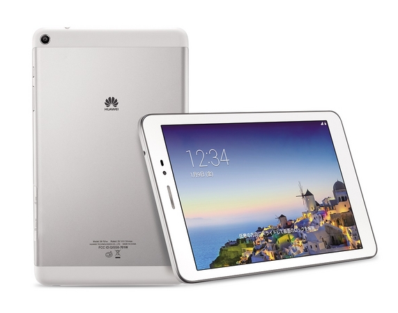 法人向けWi-Fiタブレット『MediaPad T1 8.0』を1月23日(金)より発売