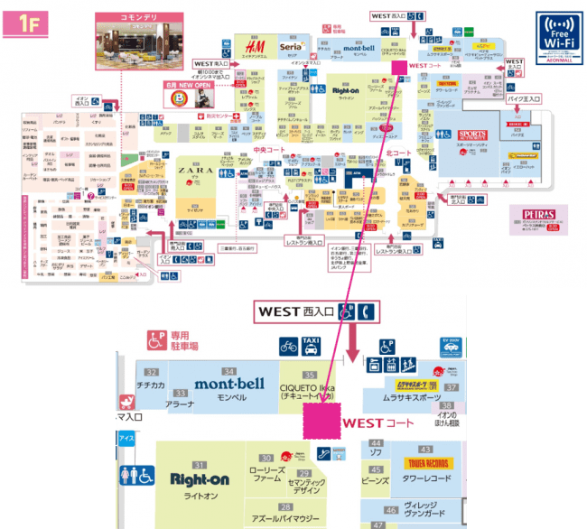 イオンモール鈴鹿に「どこでも住宅展示場™」をオープン | 株式会社ギガ