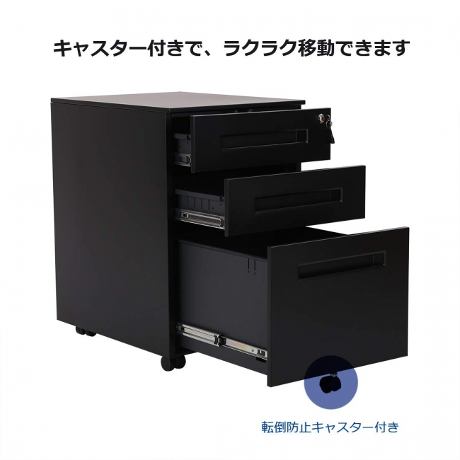 FlexiSpot 組立ほぼ不要、キャスター付きのオフィス用キャビネットを