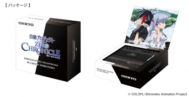 TVアニメ 『白猫プロジェクト ZERO CHRONICLE』との完全ワイヤレス