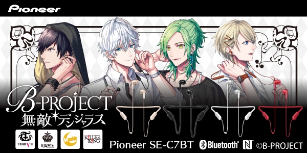 Bluetooth®対応ワイヤレスインナーイヤーヘッドホン『SE-C7BT wireless