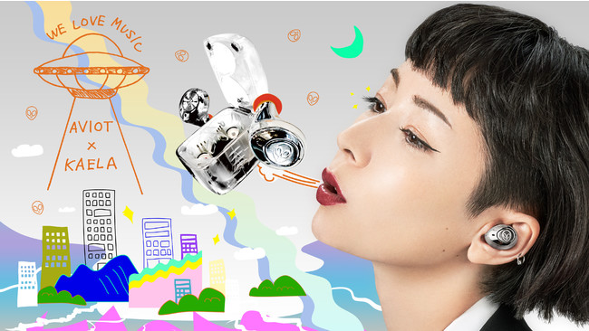 木村カエラコラボモデル AVIOT「TE-D01m-ela」発売 | プレシード