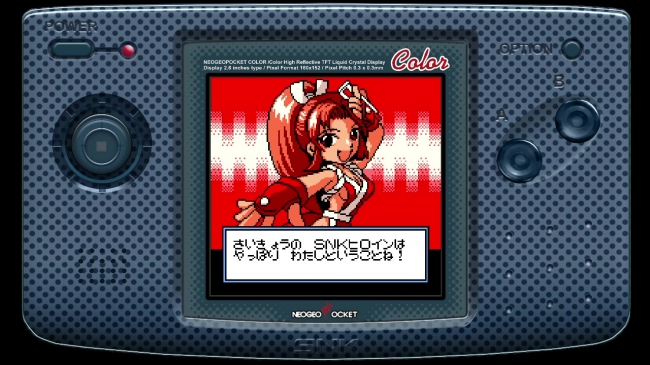 ネオジオポケットの傑作格闘ゲーム『SNK GALS' FIGHTERS』がNintendo