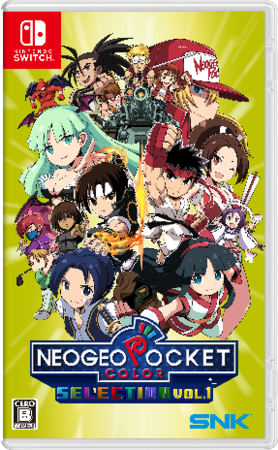 本日より、Nintendo Switch™向け『NEOGEO POCKET COLOR SELECTION Vol