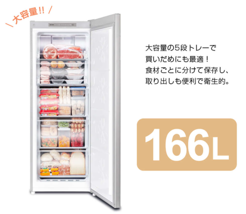 ジェネリック家電製品大賞受賞ブランド「MAXZEN」、省エネ＆静音設計で