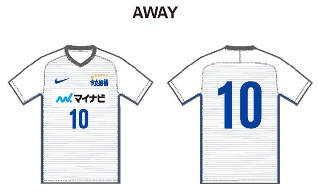 船橋市立船橋高等学校 サッカー部 ユニフォームスポンサー決定の
