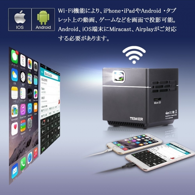 手のひらサイズ。どこでもシアターになるDLP式小型プロジェクター