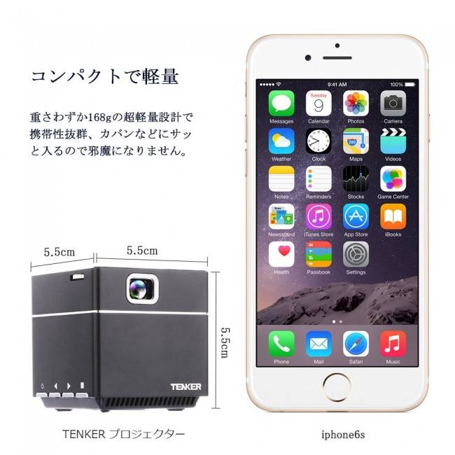 手のひらサイズ。どこでもシアターになるDLP式小型プロジェクター