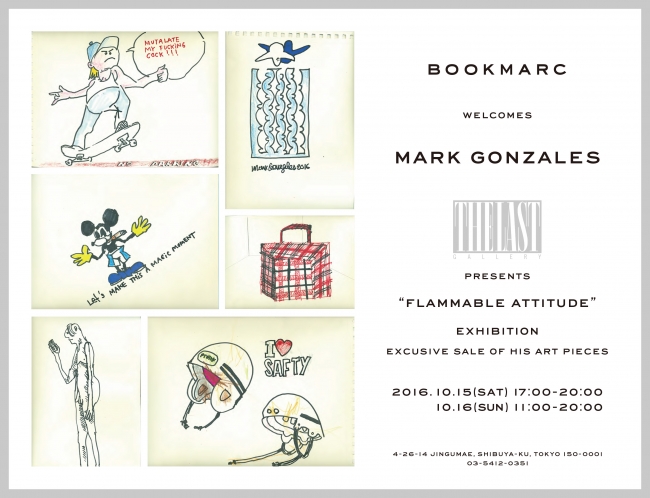 世界で最も有名なプロスケーターにして現代美術家のマーク・ゴンザレス