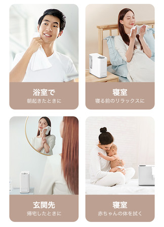 ☆クラウドファンディング開始☆ 5秒で心身ともに癒される温もりを