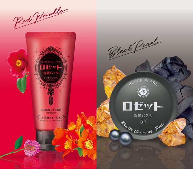 黒(BLACK)と赤(RED)の洗顔料、大人気ロングセラー「ロゼット洗顔パスタ