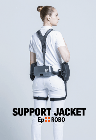 業界最安、モーター付アシストスーツが月額18,000円従来の半分以下で