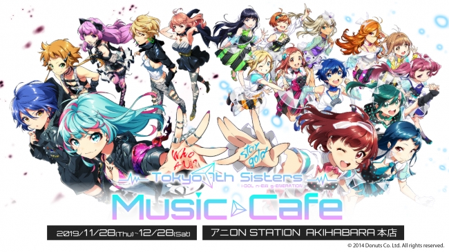 Tokyo 7th Sisters Music Cafe(トーキョー セブンス シスターズ