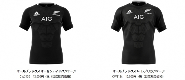 ラグビー業界として初となるシームレスウーブンテクノロジーを採用し約