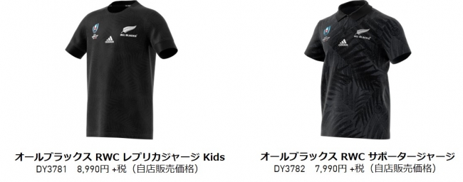 マオリと日本それぞれの文化を融合しY-3のクリエイティブ