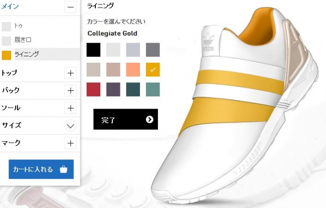 レースレスなミニマルなシルエットが新しい、adidas Originalsの新作