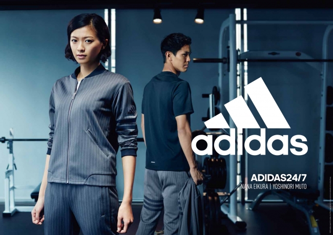 シンプルかつ洗練された新たなジャージ ADIDAS24/7 WOMEN'S
