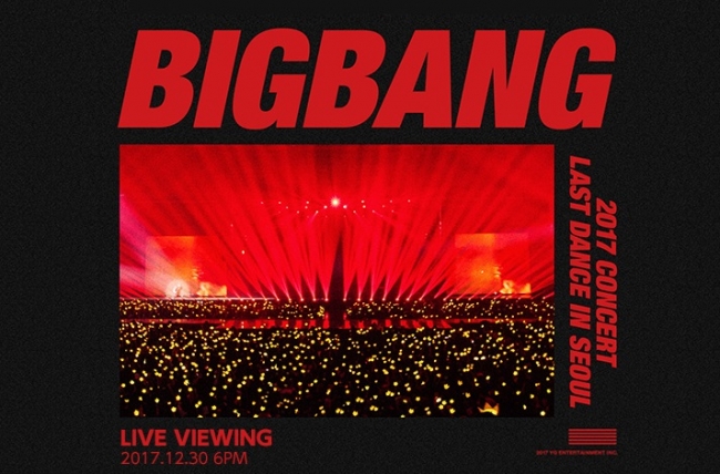 BIGBANG 2017 CONCERT ＜LAST DANCE＞ IN SEOUL ライブ・ビューイング