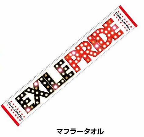 EXILE LIVE TOUR 2013