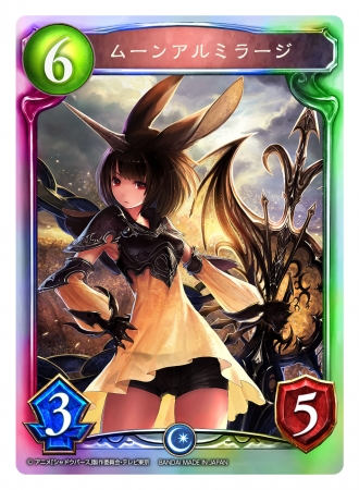 シャドウバース アニメコレクションカード』発売決定!! | 株式会社