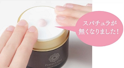 寝ている間にもっちりとしたハリのある肌へ導く夜用クリーム