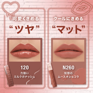 メイベリンの人気リップシリーズ「SPステイ マットインク