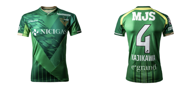 11/20（土）大宮アルディージャVENTUS戦、11/21（日）FC琉球戦