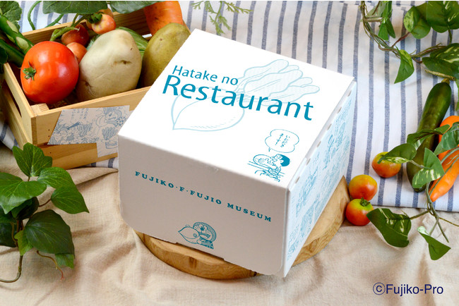 ドラえもんのひみつ道具「畑のレストラン」が食器で登場！藤子・F