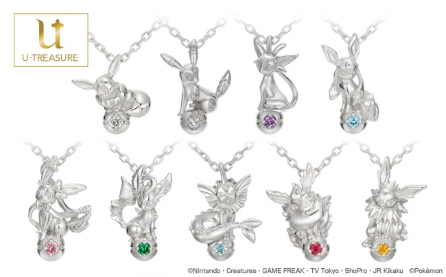 ポケモン】イーブイとその進化形、サンダース新作ネックレス10月26日