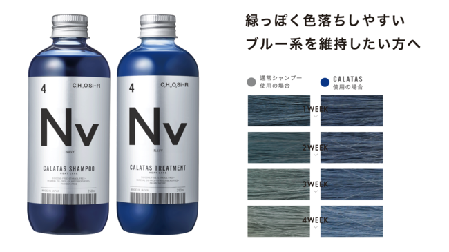 オレンジシャンプー⁉️ネイビーシャンプー⁉️お客様から要望殺到で遂に