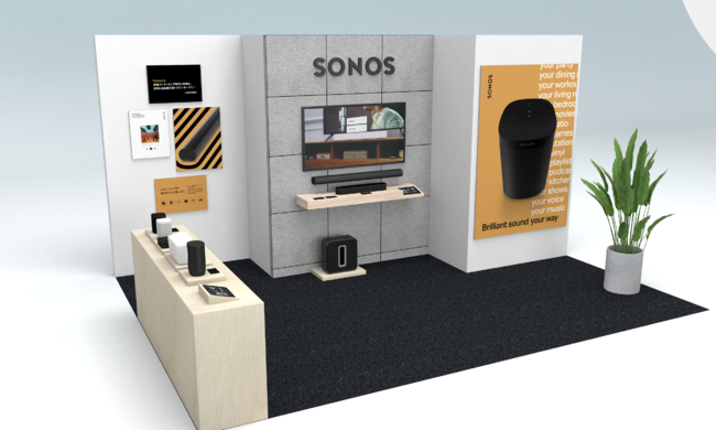 Sonosを体験できる新たなブランドスペース全国5拠点にて続々オープン