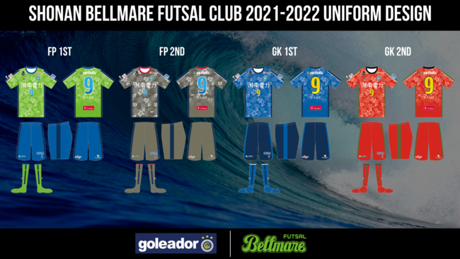 コンセプトは「Sea World」！湘南ベルマーレフットサルクラブの2021
