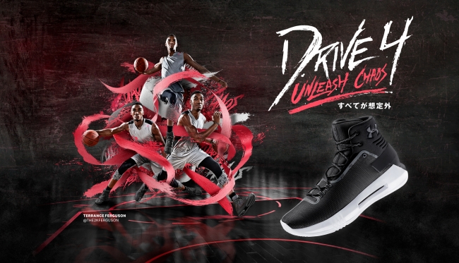 次世代に向けて作られたバスケットボールシューズ 2017年新作モデル