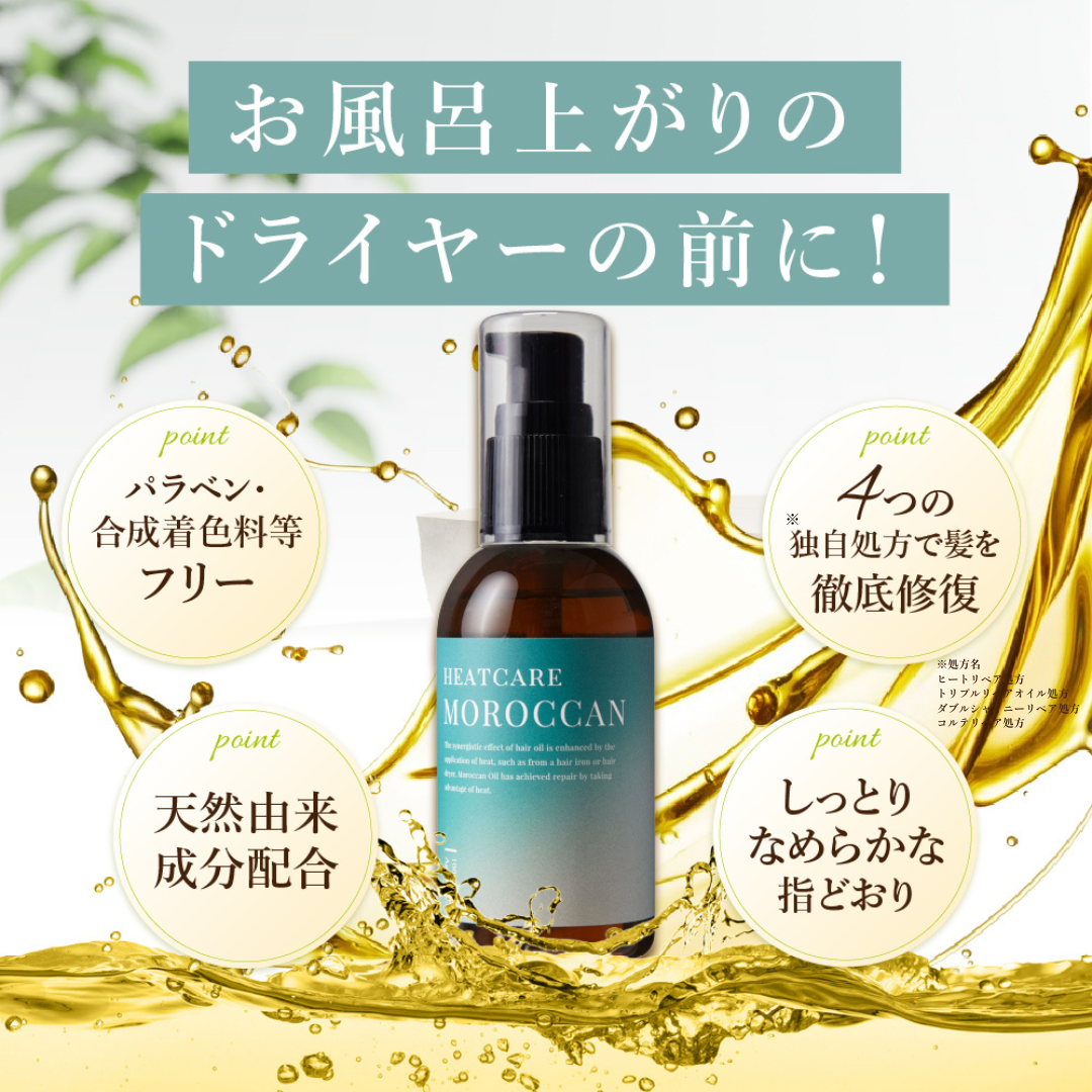 プテロ ARエッセンス Uprise ヘアトニック 500ml 詰め替え 【公式通販】