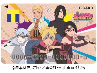 ナルトとボルトが親子で登場!「Tカード（BORUTO-ボルト- NARUTO NEXT