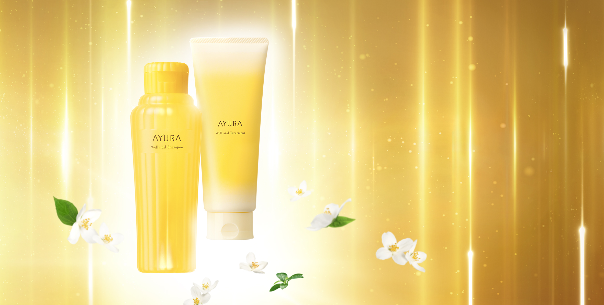 アユーラから、大人の髪のための新ヘアケアシリーズが誕生！！ | 美ST