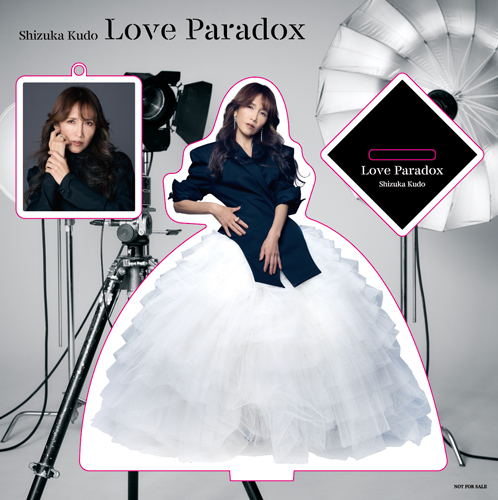 工藤静香「Love Paradox」中島みゆき カバーアルバム第3弾