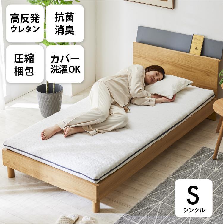 ベッド・マットレス 家具