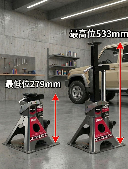 PWT UNIJACK 2.75t ジャッキスタンド一体型油圧ボトルジャッキ｜オート