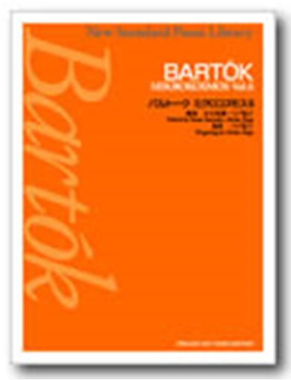 ミクロコスモス 第6巻（140～153） 142. ハエの日記から BB 105 Sz 107