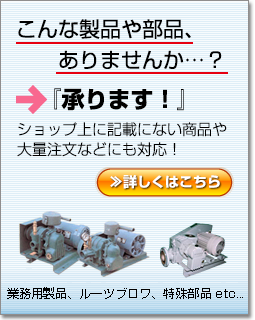 EcoMac200 単相 100V（フジクリーン） 省エネ、静音、コンパクト