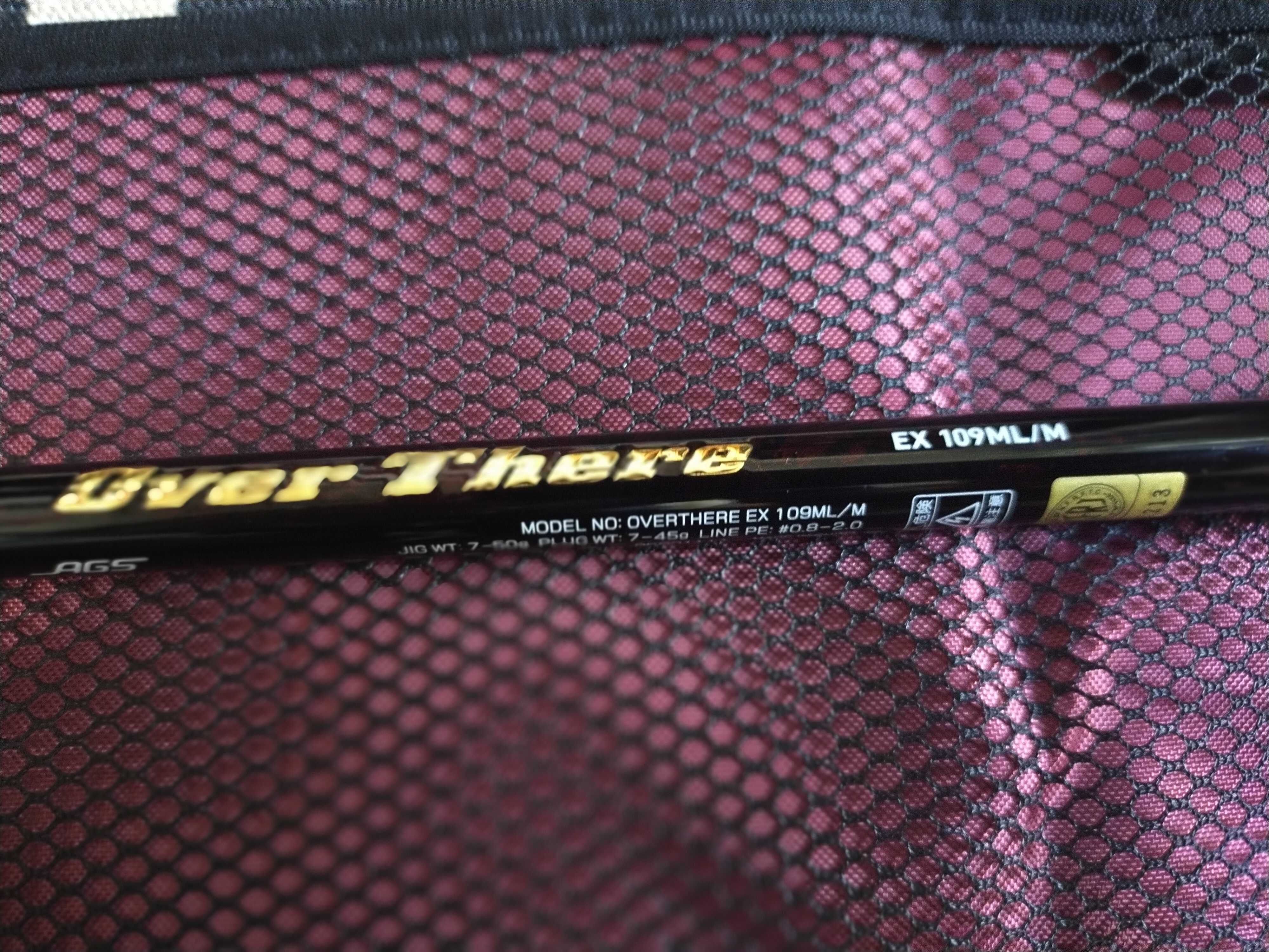 ダイワ 2024オーバーゼアEX 109ML/M - makoto.lvrの雑記